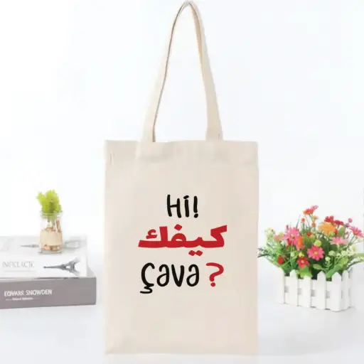 [TTBAG1] 360 HOME TOTE BAG  35*42 PRINTED COTTON CANVAS HI كيفك CAVA