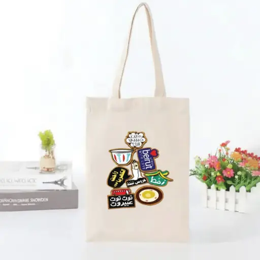 [TTBAG4] 360 HOME TOTE BAG  35*42 PRINTED COTTON CANVAS VARIOUS LEBANESE SYMBOLS