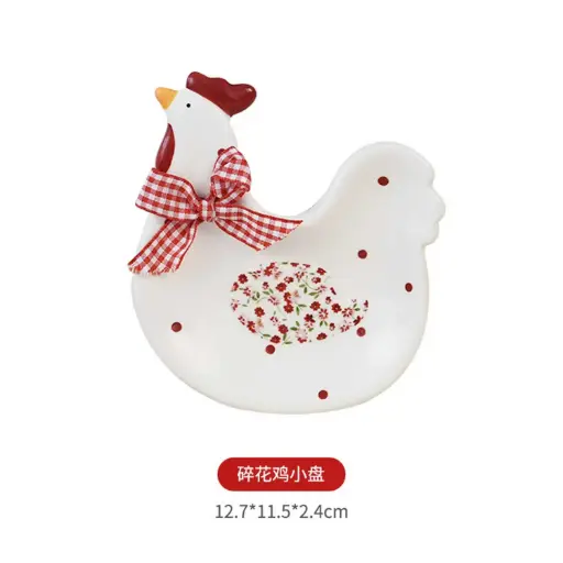 [EASC1] 360 HOME EASTER PLATE CHICKEN SHAPED , SMALL WHITE 12.7*11.5*2.4cm